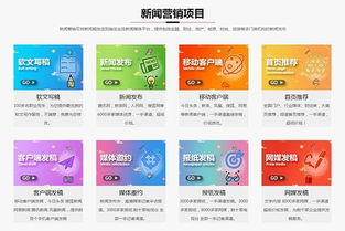 广州新型互联网营销与互联网销售的融合创新路径