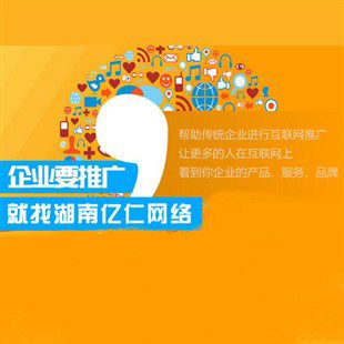 互联网时代下的娄底网络营销策划 机遇、策略与实践